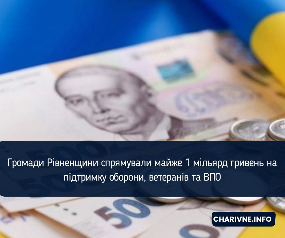 Фото ілюстративне